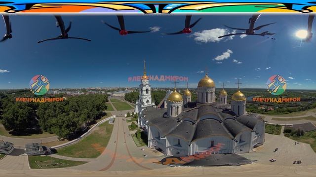 Анонс Белокаменное зодчество VR 360