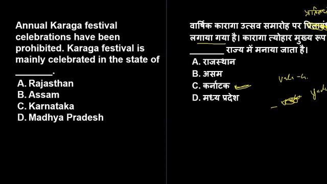 5:00 AM - Current Affairs Quiz 2020 by Bhunesh Sir | 9 April 2020 | Current Affairs Today смотреть онлайн