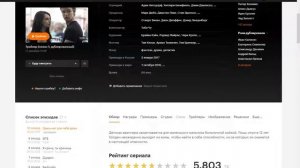 Сериал: По ту сторону  (2016 - 2018) ~ Обзор