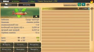 World of Fishers | Ускоренная запись с турнира "Зрелый"