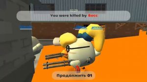 история в чикен Гане и лагерь
