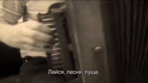 Сергей Есенин — «Сыпь, тальянка, звонко, сыпь тальянка смело...»