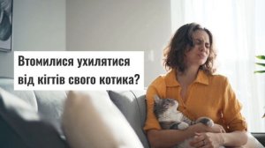 Кігтеріз Shiny Pet 4 для зрізання кігтів у собак та котів дрібних порід