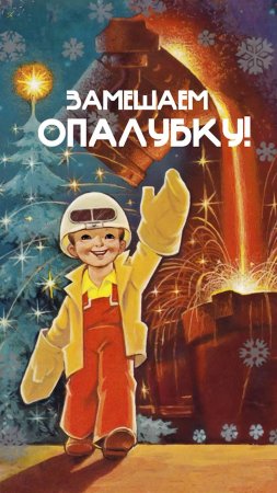 Простой рецепт прочной бетонной опалубки