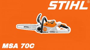 Обзор новинки от Stihl - Аккумуляторная пила MSA 70 C