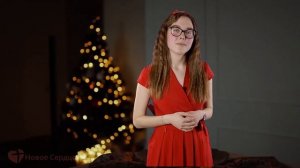 Как хорошо Христос, что ты родился