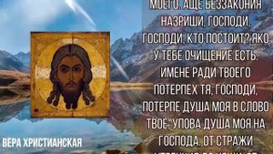ВСЕГО 1 МИНУТА! ПОСЛЕ ПРОЧТЕНИЯ БОЛЕЗНИ ВАС ПОКИНУТ! Молитва Господу