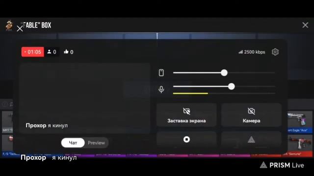 Играю в standoff2! Летний стрим! смотреть онлайн