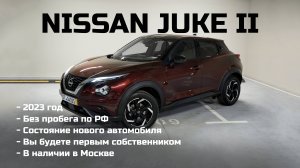 В ПРОДАЖЕ! Nissan Juke 2023 год. Пробег 11 тыс. км.