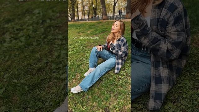 #дарьяхрамова #филиппкиркоров #иринадубцова #иллюзия #песня #музыка #covermusic