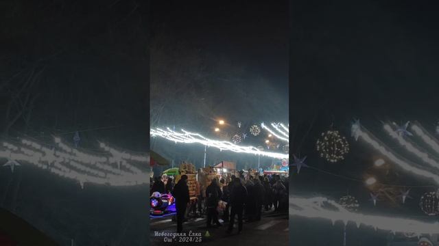 Новогодняя Ёлка 2025   Ош  Кыргызстан shorts