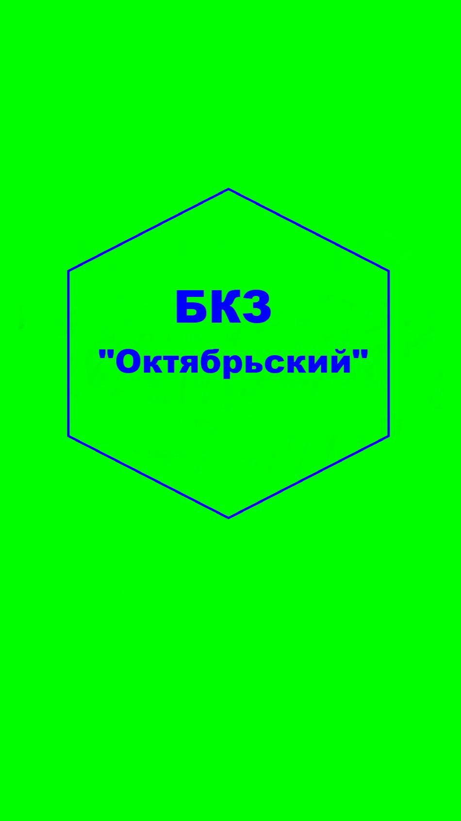 БКЗ "Октябрьский", танец Зангезур. Армстайл.
