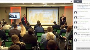 ИнвБазар   2016_11_17 часть 2