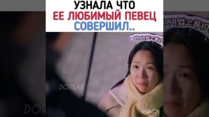 дорама:: Хватай Сон Чжэ и беги #wasselove