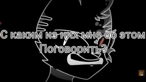 Бискас - МЕНЯ ДВА ( Майнкрафт Клип ) с текстом