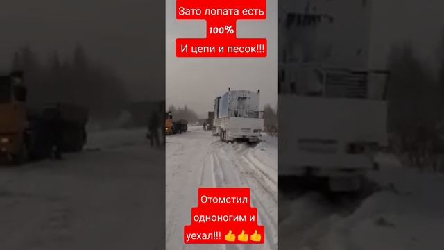 Америка на спуске колотит КАМАЗа и уезжает! ДТП!