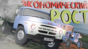 БАЛДЁЖНОЕ ВЫЖИВАНИЕ на РУССКОЙ КАРТЕ - Farфming Simulator 22