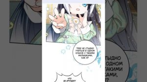 Озвучка манги | Малышка-косатка | Главы 6-10