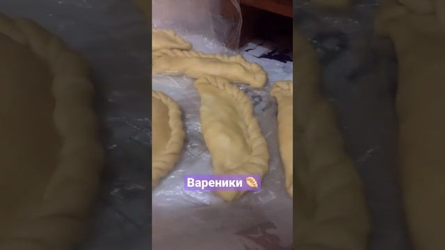 Налепил вареники 🥟 | Сейчас будем готовить | Украинская кухня