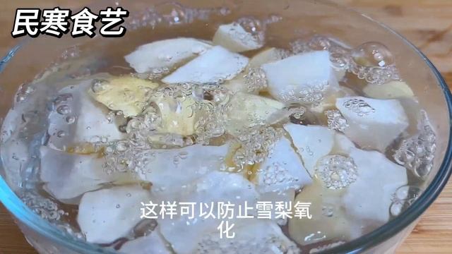 排骨中加2个雪梨，原来有这么多好处，清甜鲜美好吃，常吃身体棒，【民寒食藝】，排骨雪梨料理，排骨雪梨食譜，排骨雪梨的做法，#雪梨食譜，#美食推薦，#健康飲食，#營養健康，#中國菜，#中國美食，#家常菜