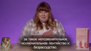 Ярослава Рындина | Сказки на ночь из книги «Садись, пять!»