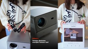 Обзор на проектор Xiaomi Wanbo DaVinchi 1 Pro