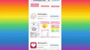 Хомила неча хафталик булди? Качон дунёга келтирасиз? Хаммасини уйда аниклаш