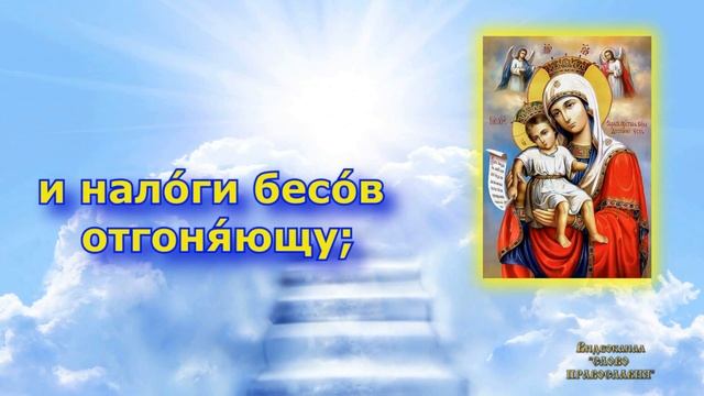 3 Канона ко Причастию Господу, Богородице, Ангелу Хранителю с текстом.