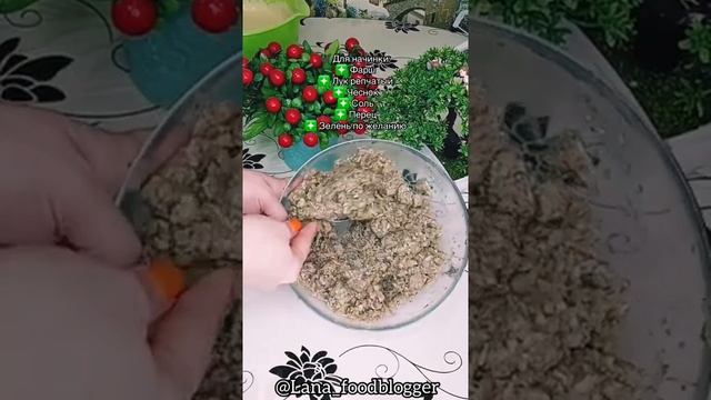 Ленивые беляши