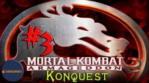 Проходим Mortal Kombat: Armageddon режим Konquest на Playstation 2 (Часть #3 из 3)