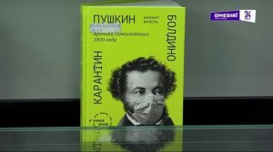 19.11.2024.Сургут24.Новости.В ЦГБ прошла выездная сессия семинара «Имя Пушкина – имя России»