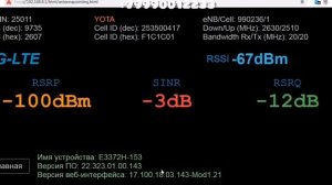 Как настроить модем Huawei E3372 для тарифа от смартфона + небольшие хитрости настройки модема