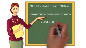 Молодые юристы Ростовской области