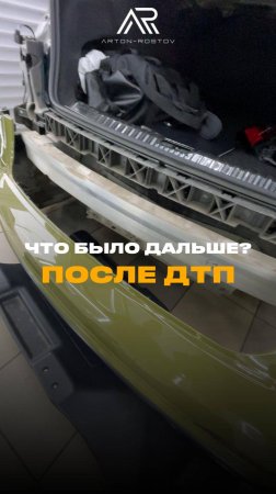 Последствия ДТП и как защитная пленка спасла ситуацию! 💥🚗