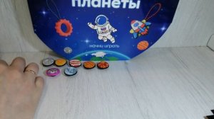 Пятерочка Тайна Пятой Планеты обзор альбома и открываем 10 пакетиков