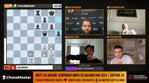 Дин - Гукеш. 14-я партия матча за звание чемпиона мира. ChessMaster