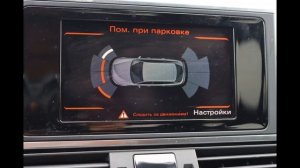 Ауди А6 С7 рестайлинг