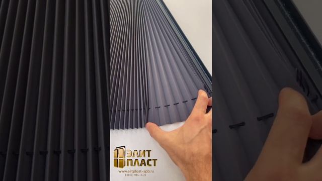 Жалюзи (шторы) антрацит блэкаут, 8-962-684-11-22, Санкт-Петербург, ЭлитПласт