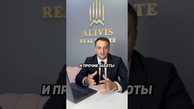 Сколько НУЖНО квартир что бы не работать? #недвижимость #сочи смотреть онлайн