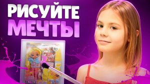 🖐 ЧУДЕСА СВОИМИ РУКАМИ! Рисую свои мечты! Волшебное превращение рисунков в предметы !