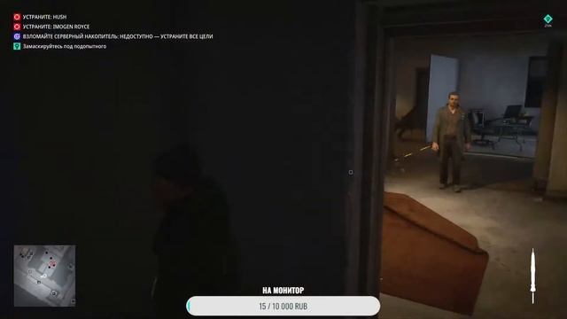 прохождение HITMAN 3  #2 стелс это наша тема смотреть онлайн