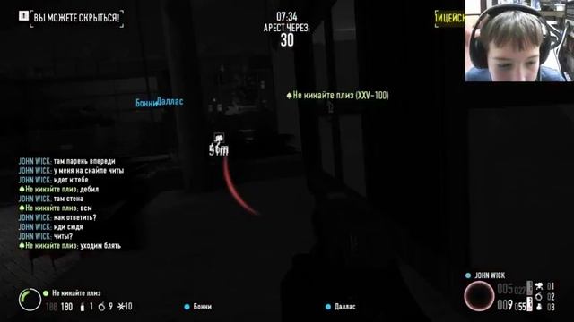 не вижу читов! смотреть онлайн