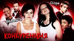 ДУЭТЫ, которые распались НАВСЕГДА #2 (t.A.T.u., Smash!!, Чай вдвоем и др.)