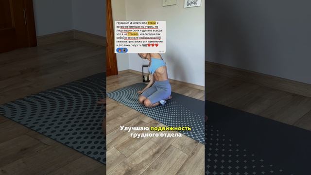 Сливаем отеки #shorts
