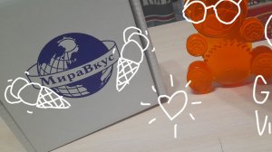 ТОП-5 СЛАДОСТЕЙ ДЛЯ ЖЕЛЕЙНОГО МЕДВЕДЯ ВАЛЕРЫ.