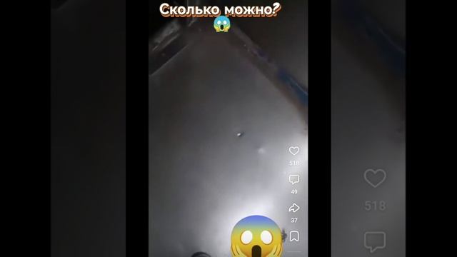 Так делать нельзя🤦♂️ это смертельно😱