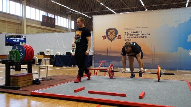 ПАУЭРЛИФТИНГ. ЧЕМПИОНАТ ДАЛЬНЕГО ВОСТОКА. 27.11.24. 3 ЧАСТЬ