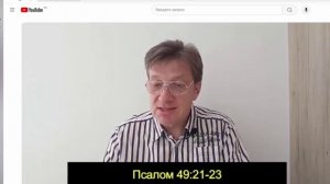 Искажение Божьих обетований для манипуляций над сознанием людей. Проверьте себя!
ВЫ - РАБЫ!?