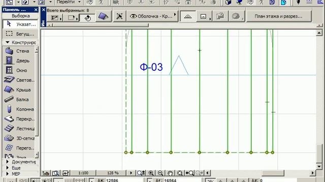 ArchiCAD-Urok-3
