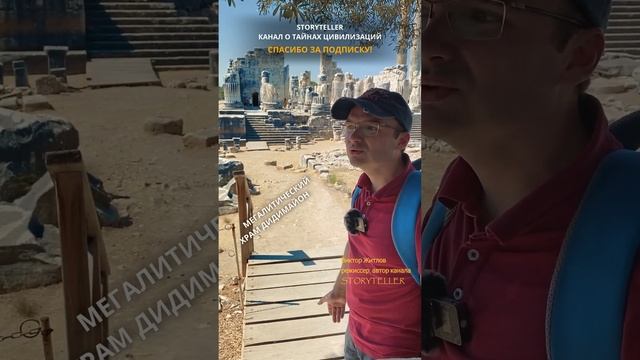 О древних знаниях   #древниймир #артефакты #находки #древнийгород #съемки #археология #лаи